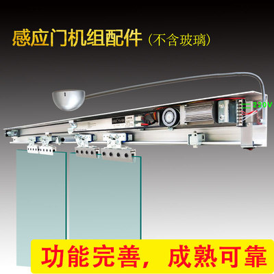 百乐自动门电机控制器维修套件