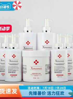 熙曼诺院装玫瑰护肤品套装女美容