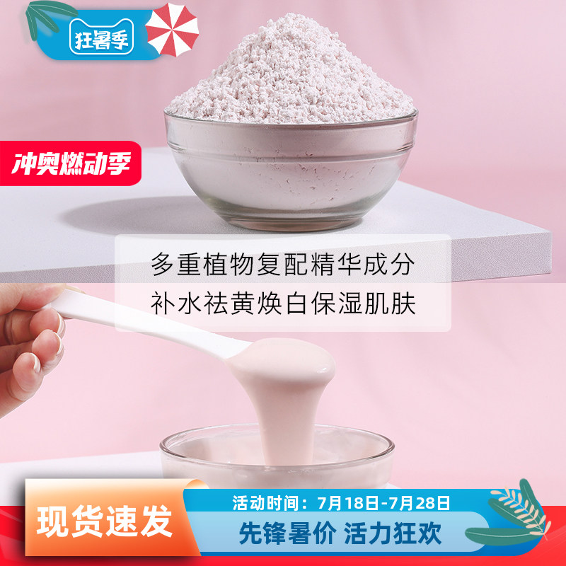 艾芙言现货提亮闭口新款上市烟酰