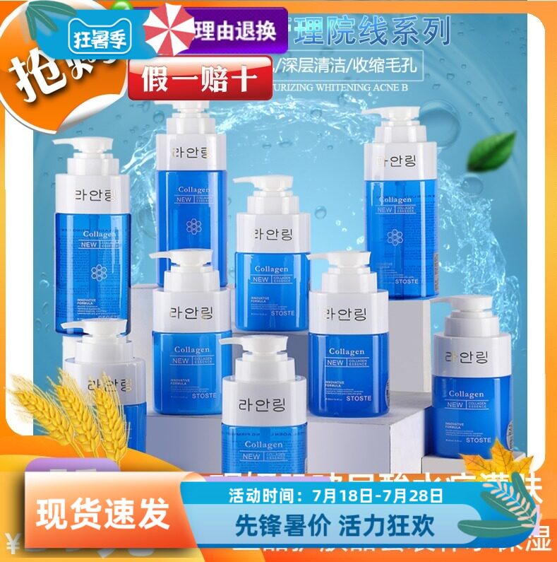 玥妍肌玻尿酸水疗灌肤原液美容院