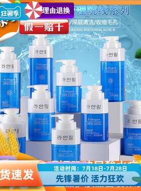 玥妍肌玻尿酸水疗灌肤原液美容院