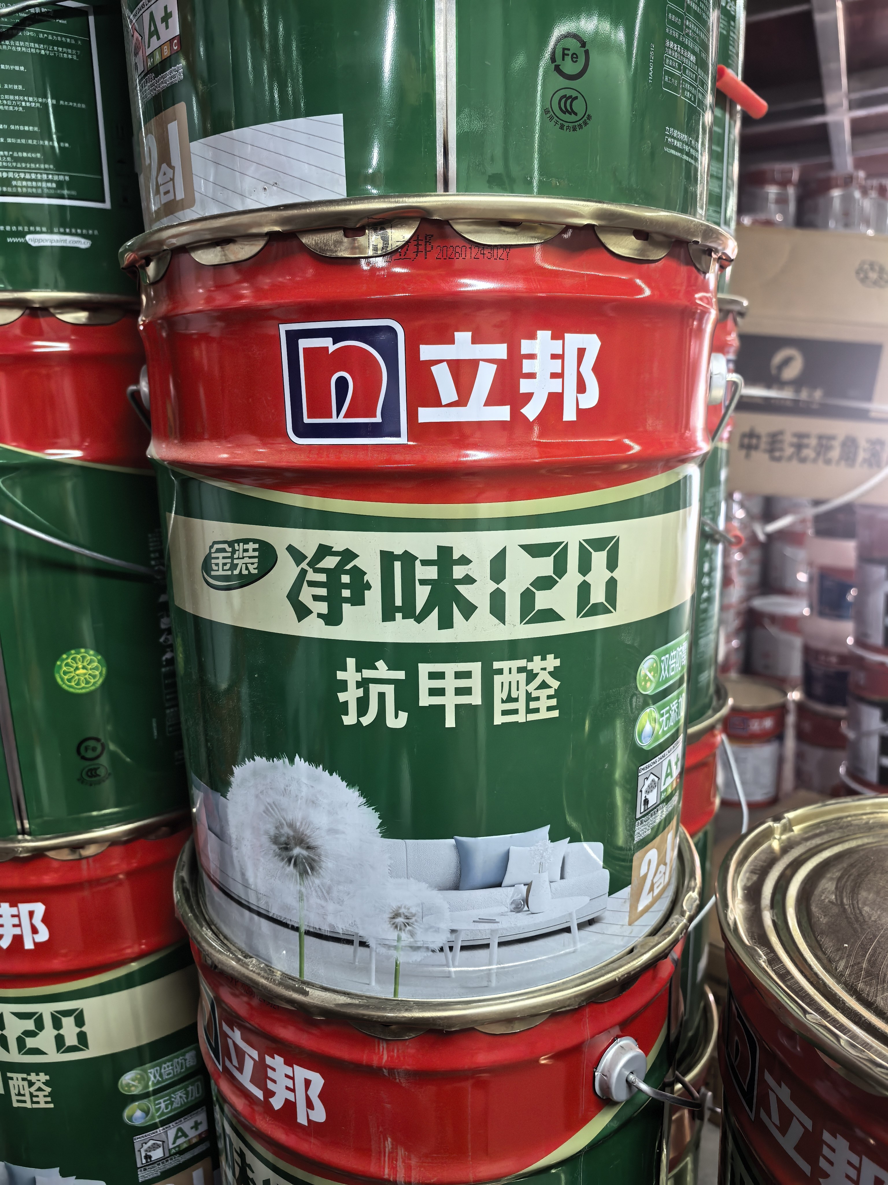 立邦净味120抗甲醛乳胶漆防霉无添加二合一环保涂料墙面翻新