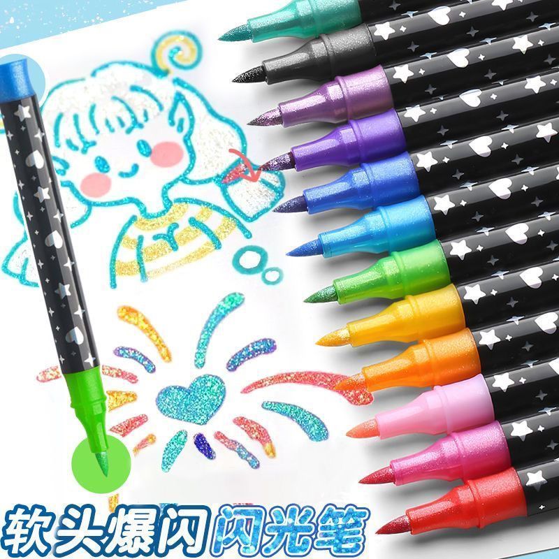 软头闪光丙烯马克笔爆闪珠光绘画笔亮学生手抄报专用笔啫喱荧光笔
