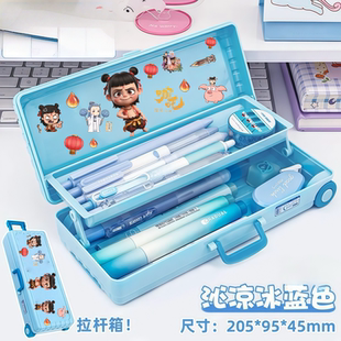 哪吒拉杆箱文具盒儿童男孩款小学生双层大容量塑料多功能铅笔盒