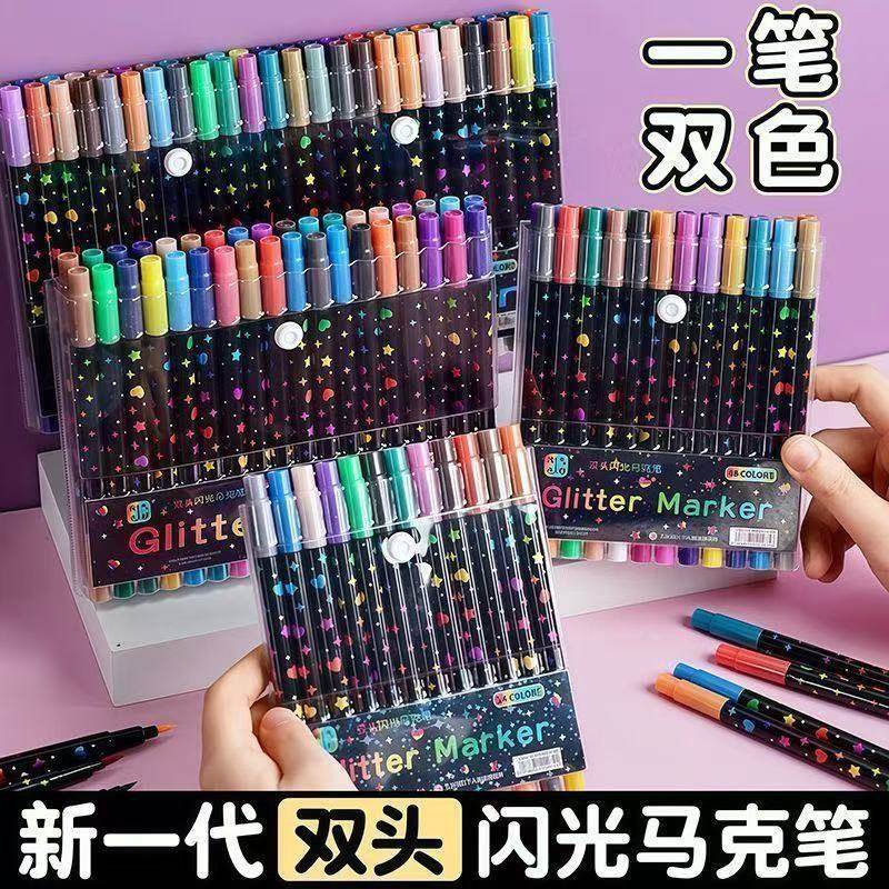 双头双色闪光软头马克笔珠光爆闪笔学生手账笔新年贺卡彩绘荧光笔