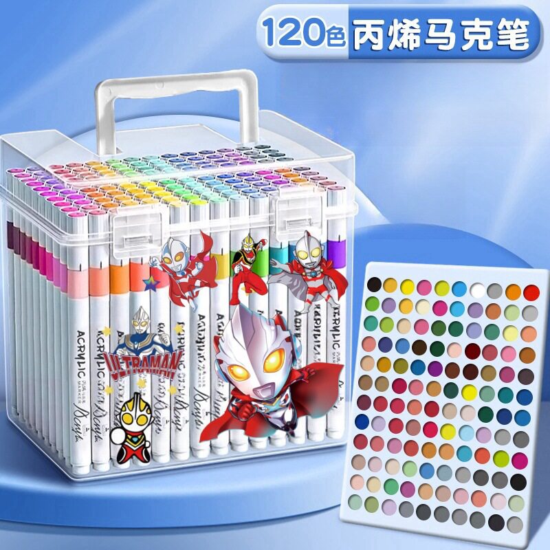 丙烯马克笔儿童可水洗无毒幼儿园小学生专用画画笔可叠色涂鸦笔