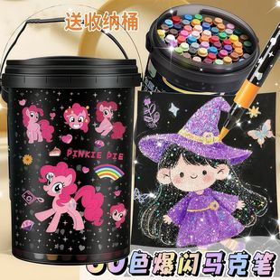 闪光马克笔儿童亮彩色荧光笔啫喱闪光笔小学生专用软头手账画画笔