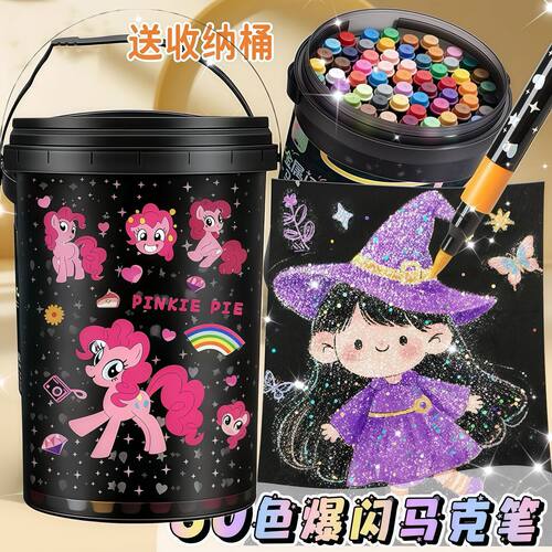 闪光马克笔儿童亮彩色