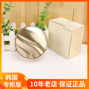 韩国whoo后散粉28g 拱辰享珍珠宝石蜜粉控油粉饼 粉质细腻微珠光