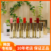 韩国whoo后润唇膏 拱辰享美宫中童颜变色唇膏口红套盒 粉色红色