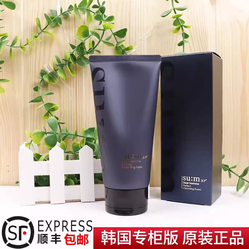 韩国苏秘su:m37呼吸男士泡沫洗面奶160ml控油清爽剃须2合一洁面膏
