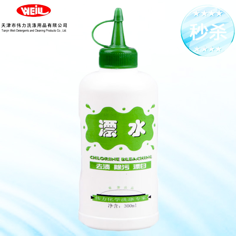 Mèo trắng cổ áo lưới 300M quần áo đường viền cổ áo đến đại lý dầu còng stubure khử nhiễm mạnh làm sạch trước khi giặt - Dịch vụ giặt ủi nước tẩy quần áo cho trẻ sơ sinh