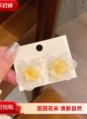 超仙网纱花朵银针耳钉女时尚气质百搭高级感田园风度假风耳环耳饰