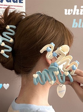 蓝色爱心波浪抓夹少女后脑勺盘发夹大号鲨鱼夹设计感小众发卡头饰