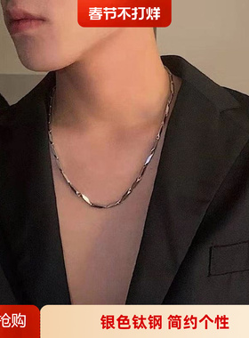 项链男潮男个性简约钛钢链子