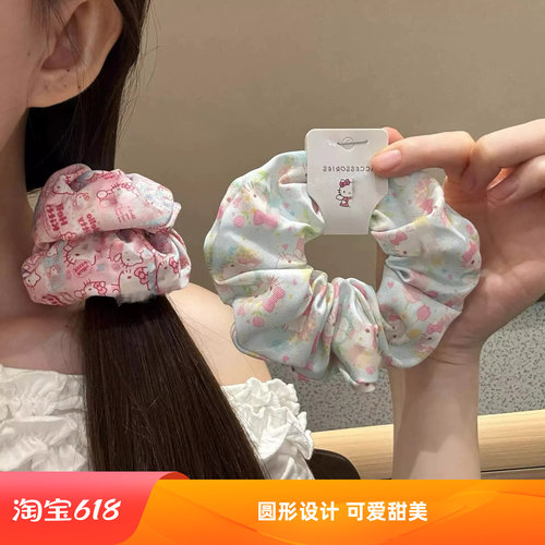Kitty甜美大肠圈丸子头发圈