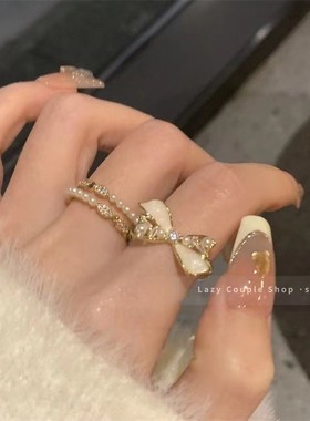 这么叠戴贼美~温柔蝴蝶结戒指冷淡风高级ins轻奢超仙珍珠小众指环