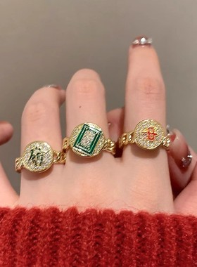 發财红中麻将新中式戒指