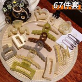 40件套爆款 发饰高马尾抓夹头饰加粗皮筋发圈蝴蝶结发卡发抓女发夹