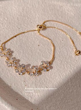 抖音爆款锆石花朵手链韩版简约