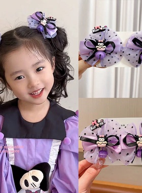 儿童紫色库洛米可爱发饰女童发卡蝴蝶结发夹小女孩公主宝宝头饰