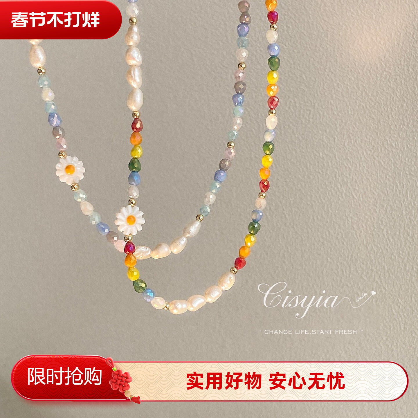 珍珠项链女夏季高级锁骨链图片