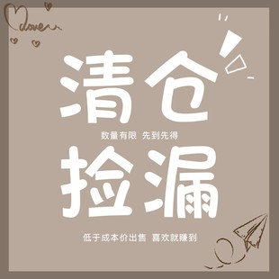 发饰清仓捡漏数量有限先到先得发夹发饰特价钛钢项链耳环大肠圈