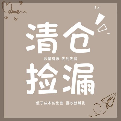 清仓捡漏发饰钛钢项链耳环