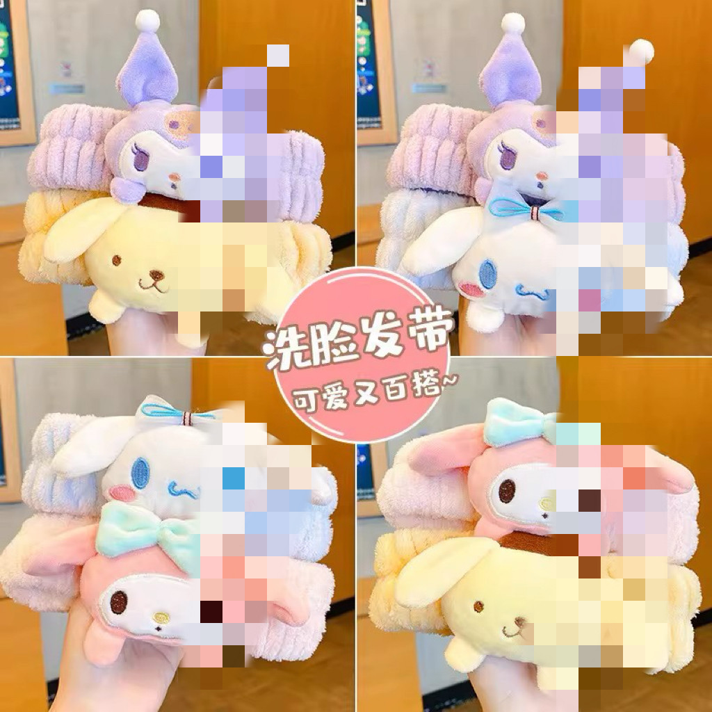 卡通可爱少女心毛绒小狗狗束发带头饰化妆头箍洗漱洗脸头巾女发箍