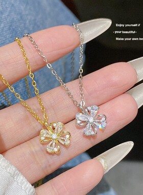 网红四叶花轻奢小众锁骨链