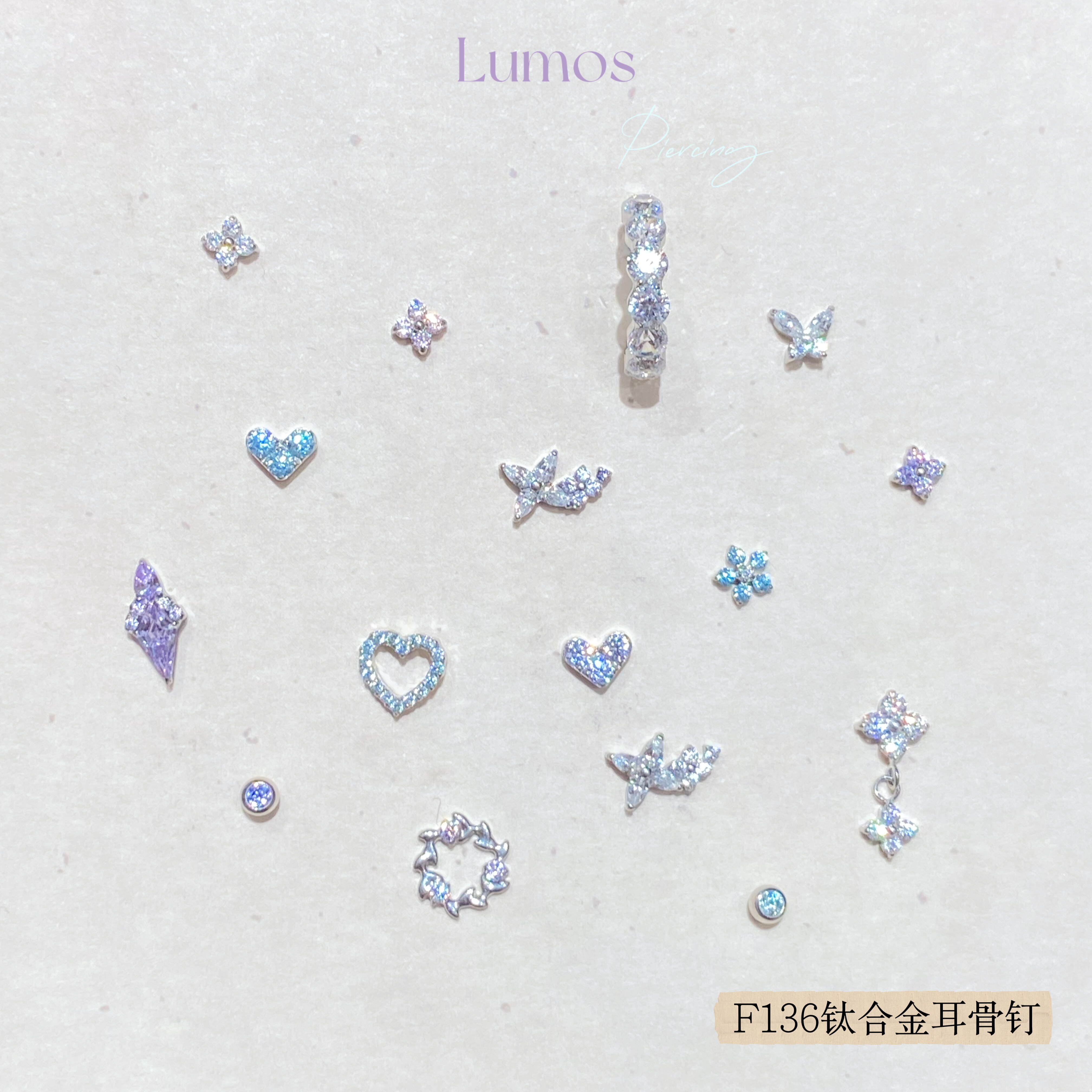 Lumos Lira系列 镀白金浅海蓝内螺旋F136钛合金耳钉耳骨钉耳圈
