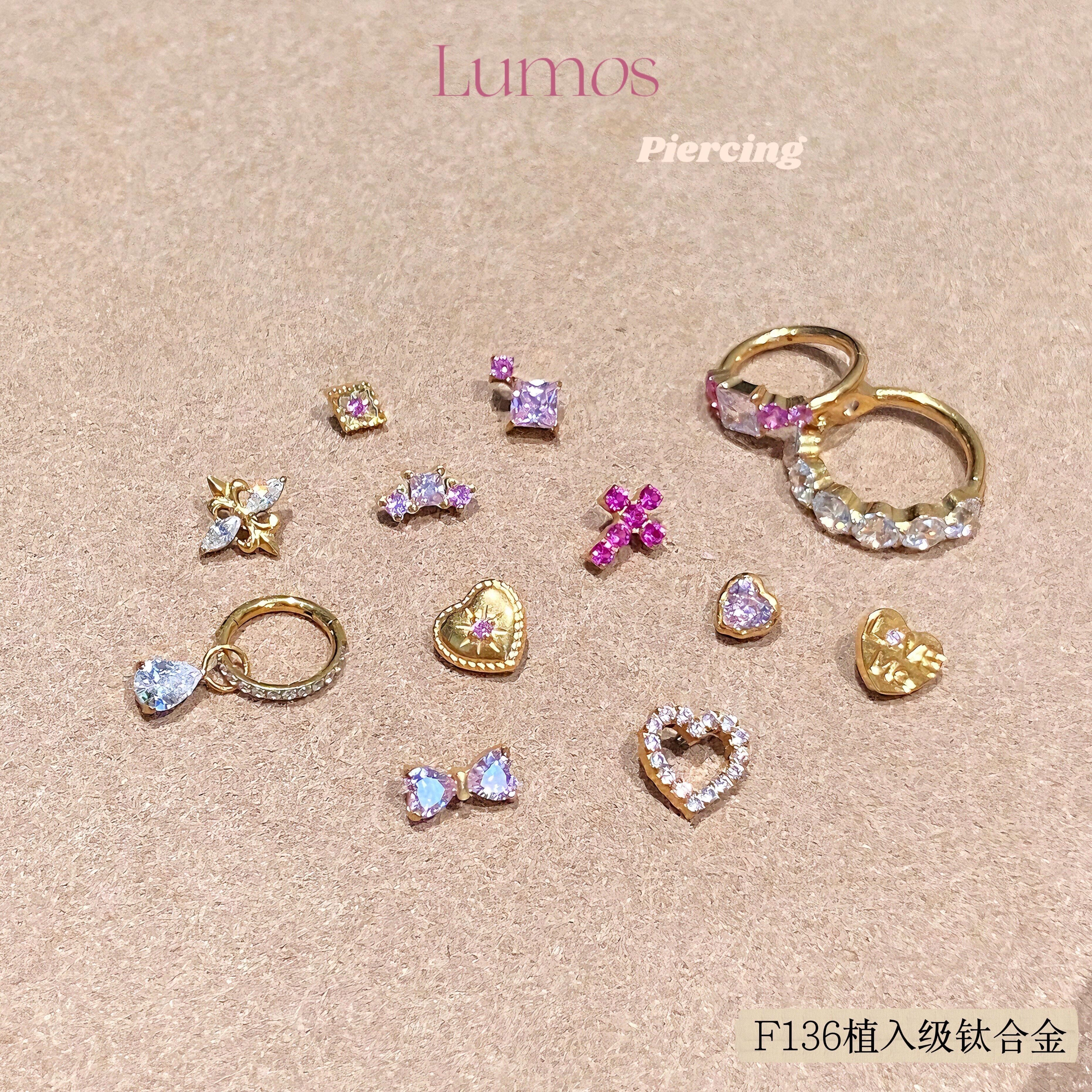 Lumos Fearless Star系列 内螺旋F136钛合金耳钉耳骨钉耳圈双耳洞