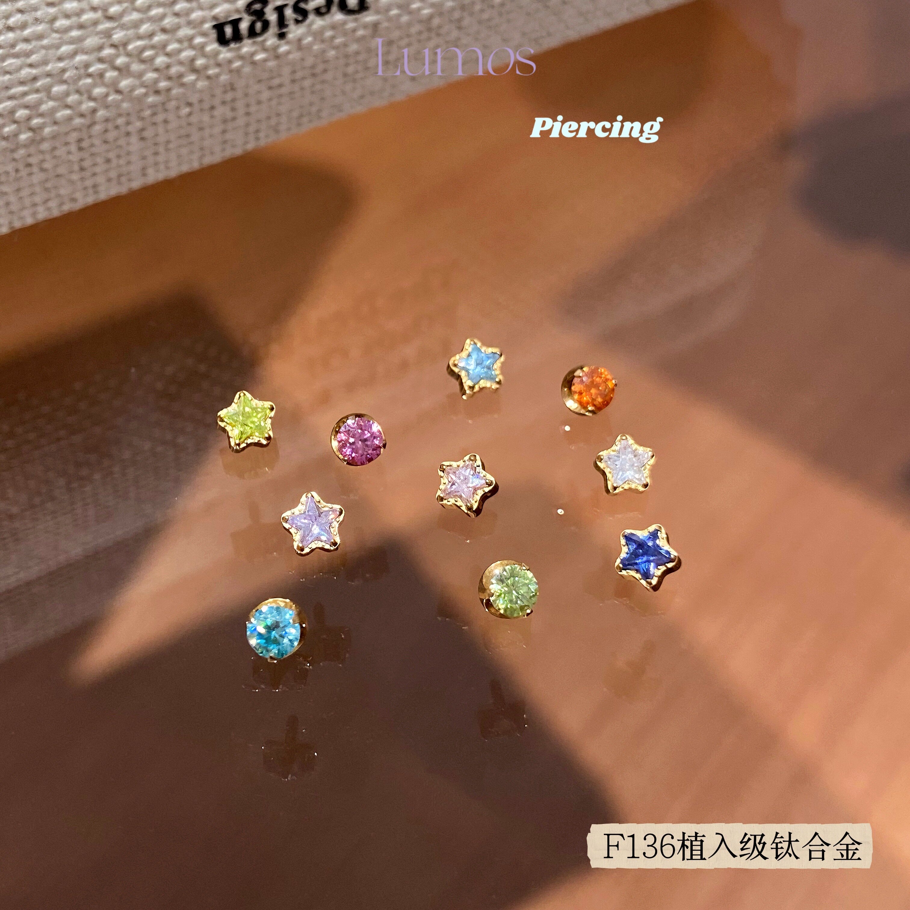 Lumos Star 多色星星F136内螺旋钛合金耳钉耳骨钉耳蜗钉防敏 T164