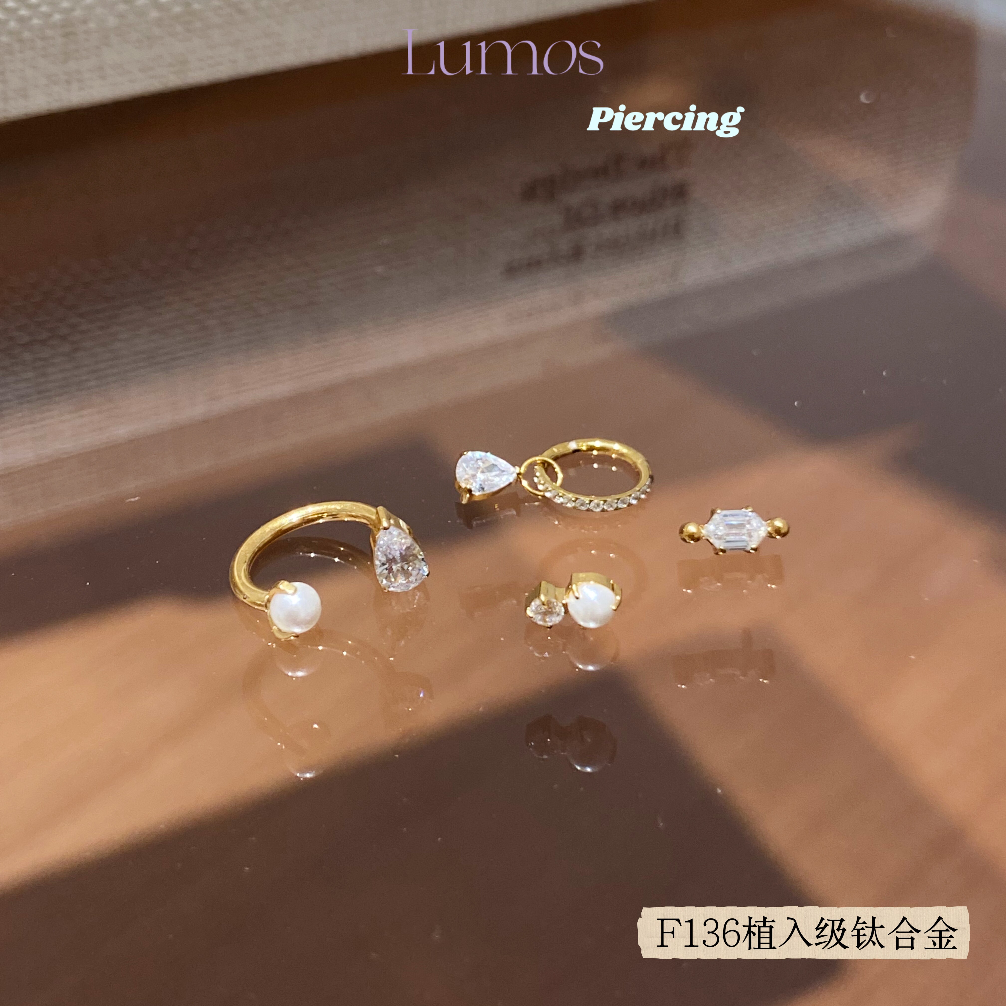 Lumos 泪璨 镀金水滴F136内螺旋钛合金耳骨钉马蹄环珍珠耳钉 T155