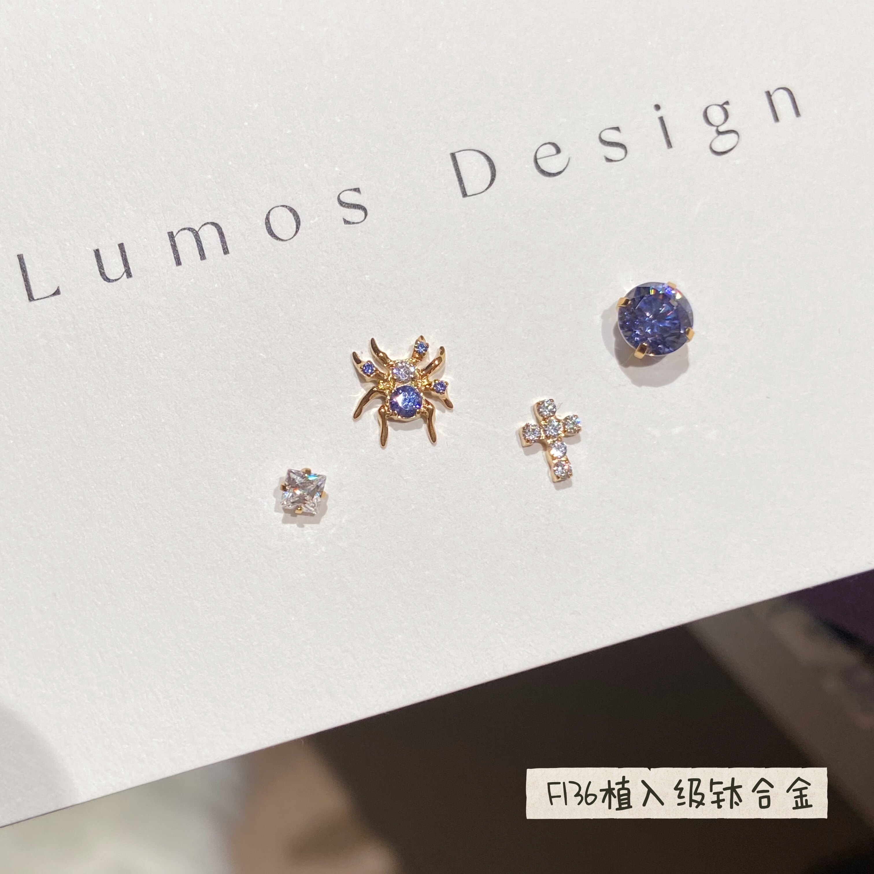 Lumos蛛契金色蜘蛛钛合金耳钉