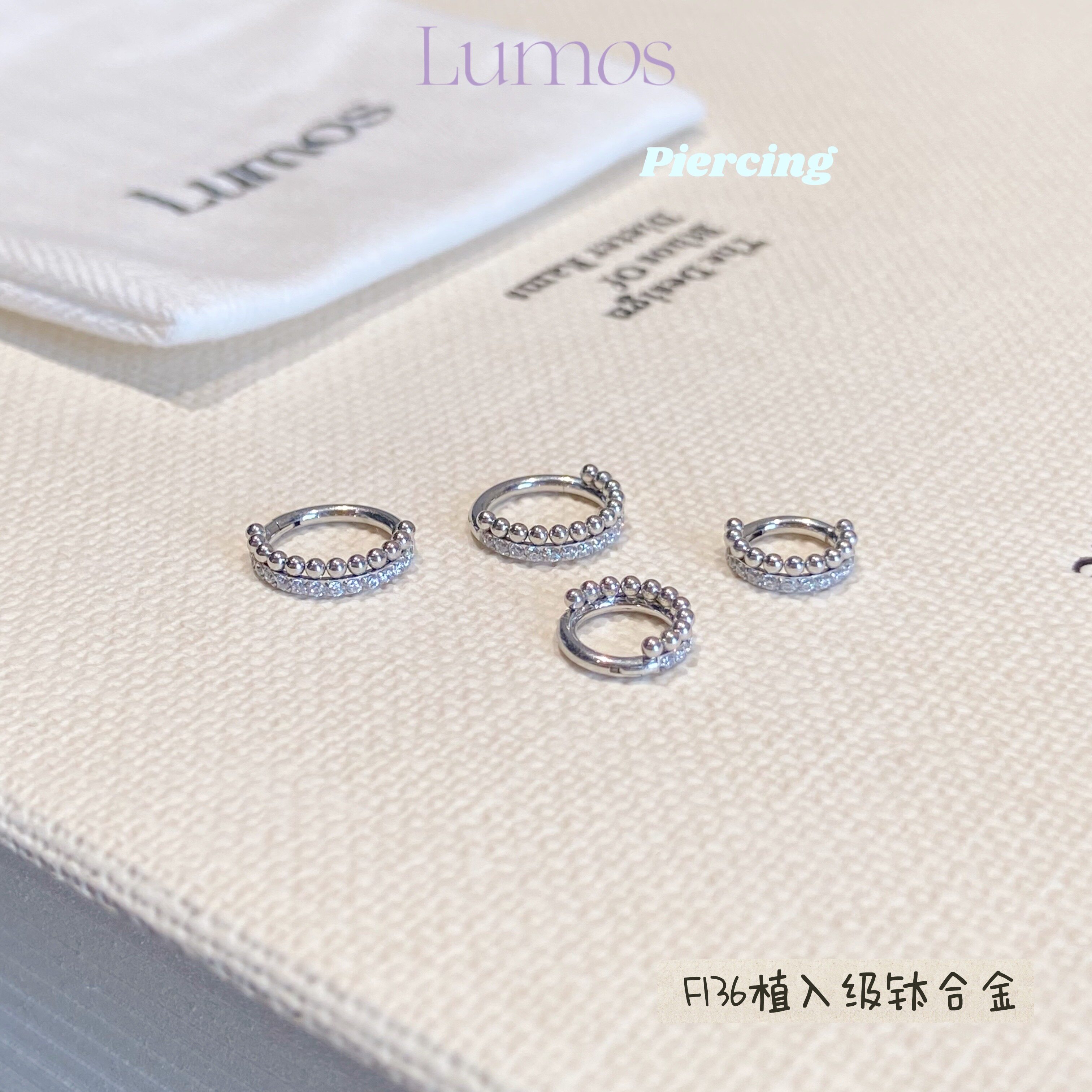Lumos白金色双层珠珠钛合金耳圈