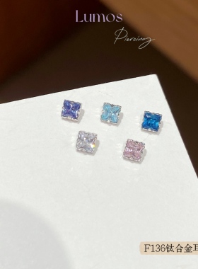 Lumos 方澜 3mm小方糖F136内螺旋钛合金耳钉耳骨钉T171