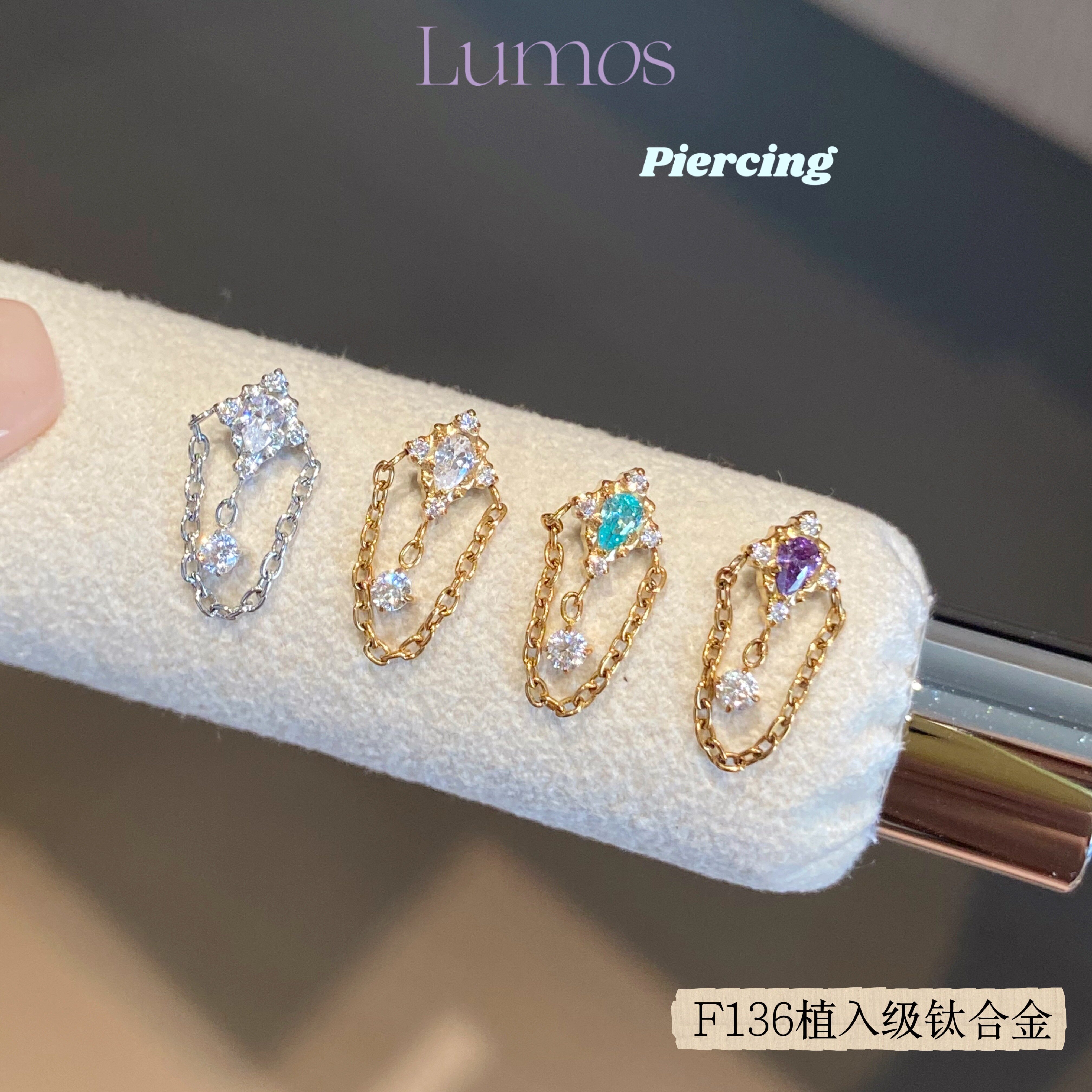 Lumos天使之心巴洛克钛合金耳钉
