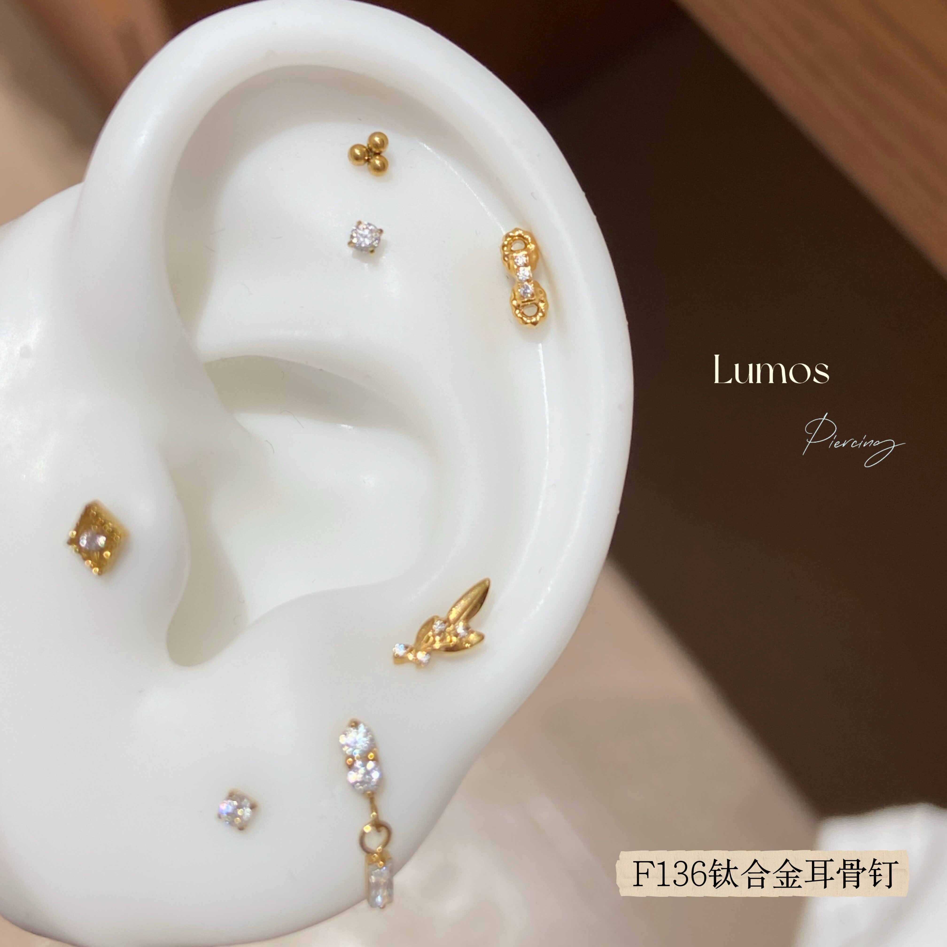 Lumos 璨光 镀金锁链编织百搭内螺纹F136钛合金耳钉耳骨钉 T185