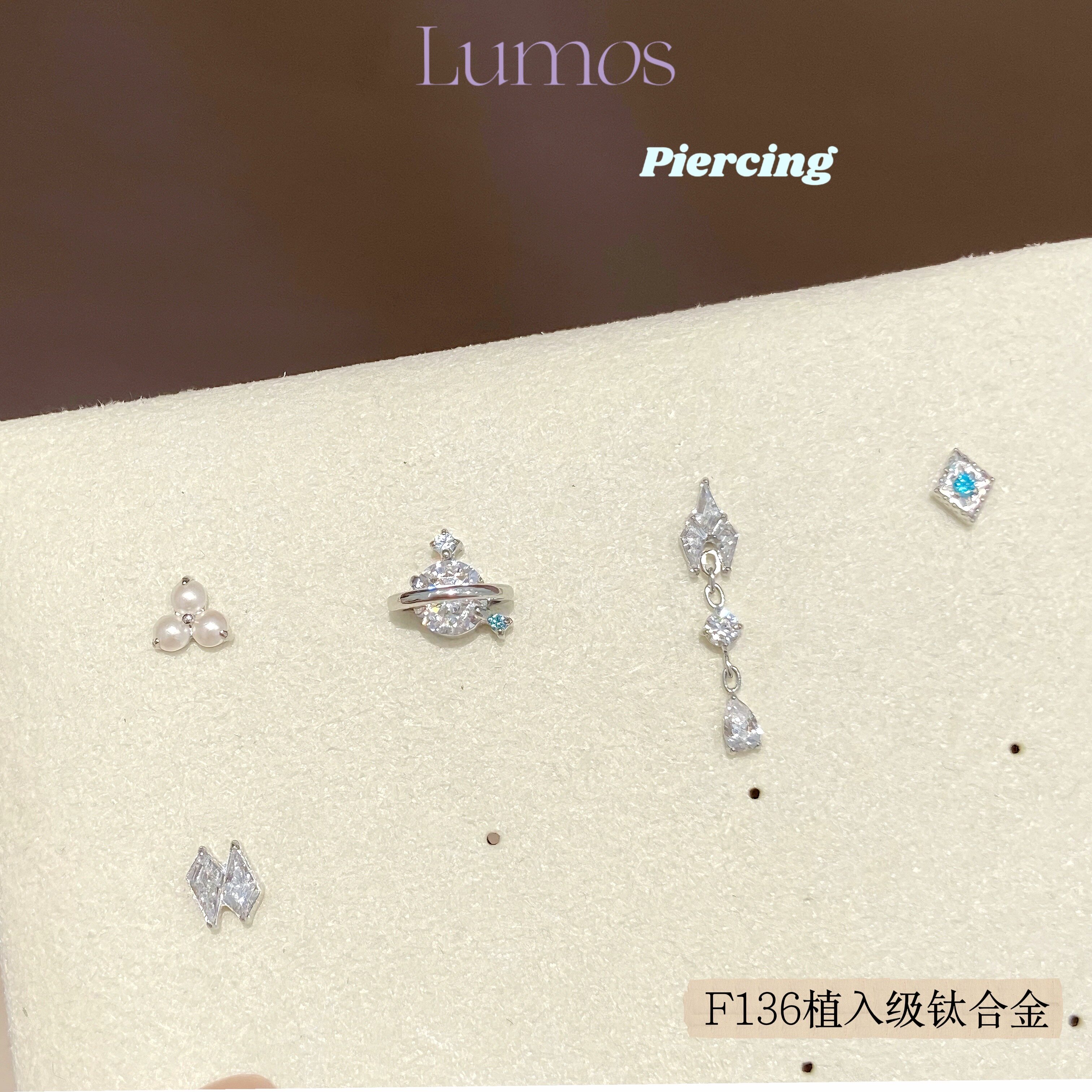 Lumos 沉梦岛 镀白金星球F136内螺旋钛合金耳钉耳骨钉耳蜗钉 T143