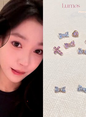 Lumos Pink bow 梦玲同款耳骨钉蝴蝶结内螺旋F136钛合金耳钉 T058
