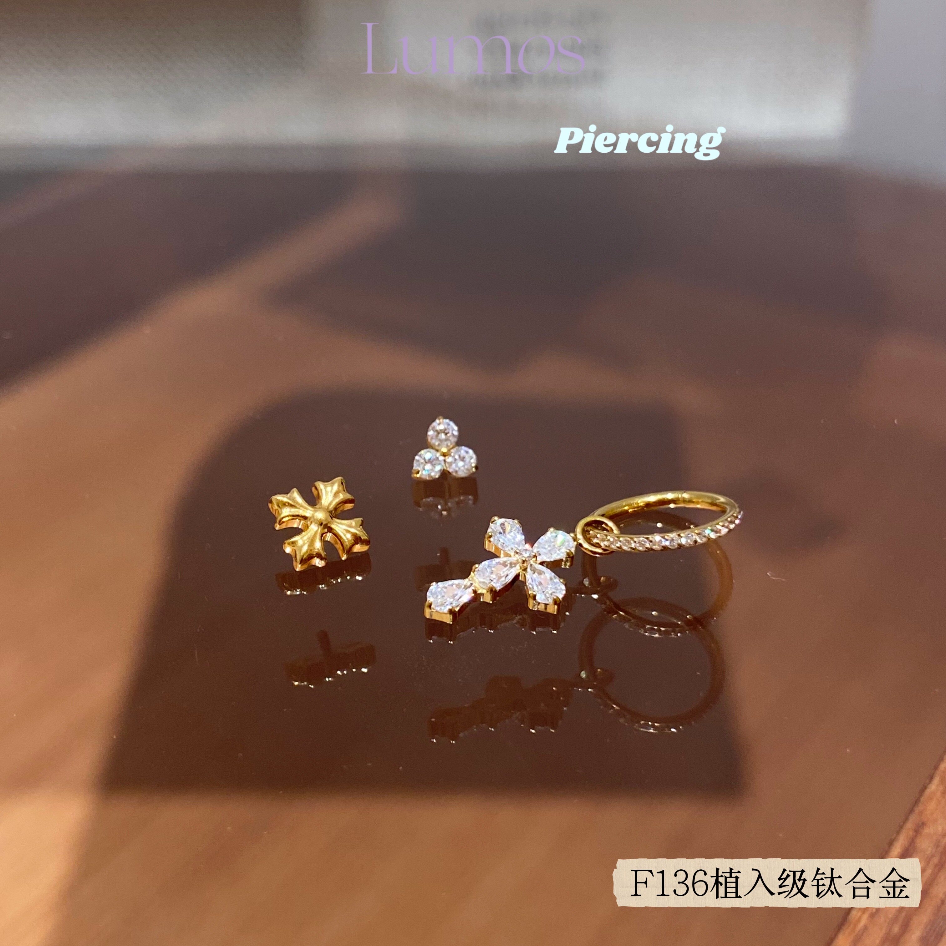 LumosFearless十字架钛合金耳钉