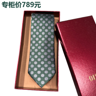 男士高级商务领带 | 100%真丝 意式提花 礼盒装 专柜正品职场精英