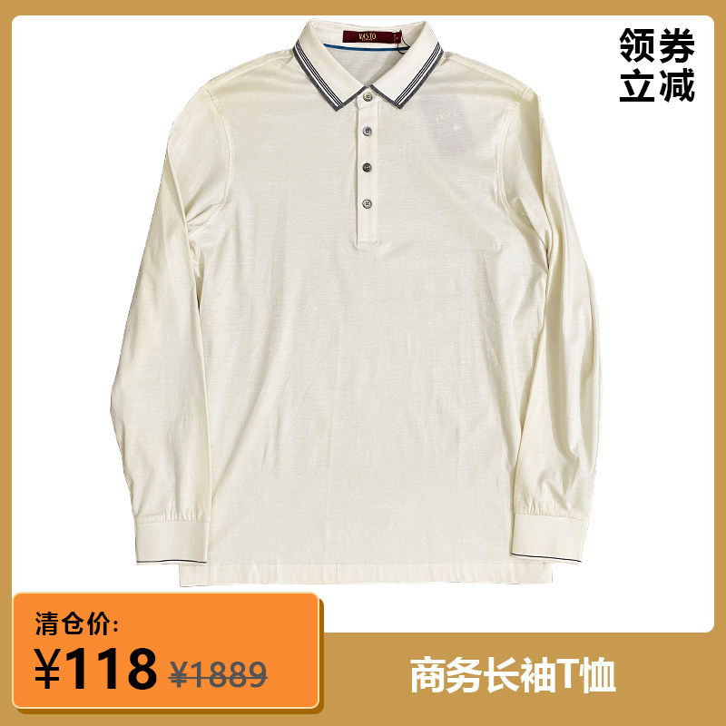 专柜正品撤柜男士商务长袖T恤休闲POLO衫 翻领纯棉透气上班秋季瑕