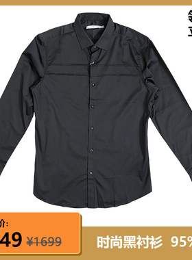 专柜正品1折1699元男士黑色长袖衬衫 纯棉透气舒适微弹力时尚休闲