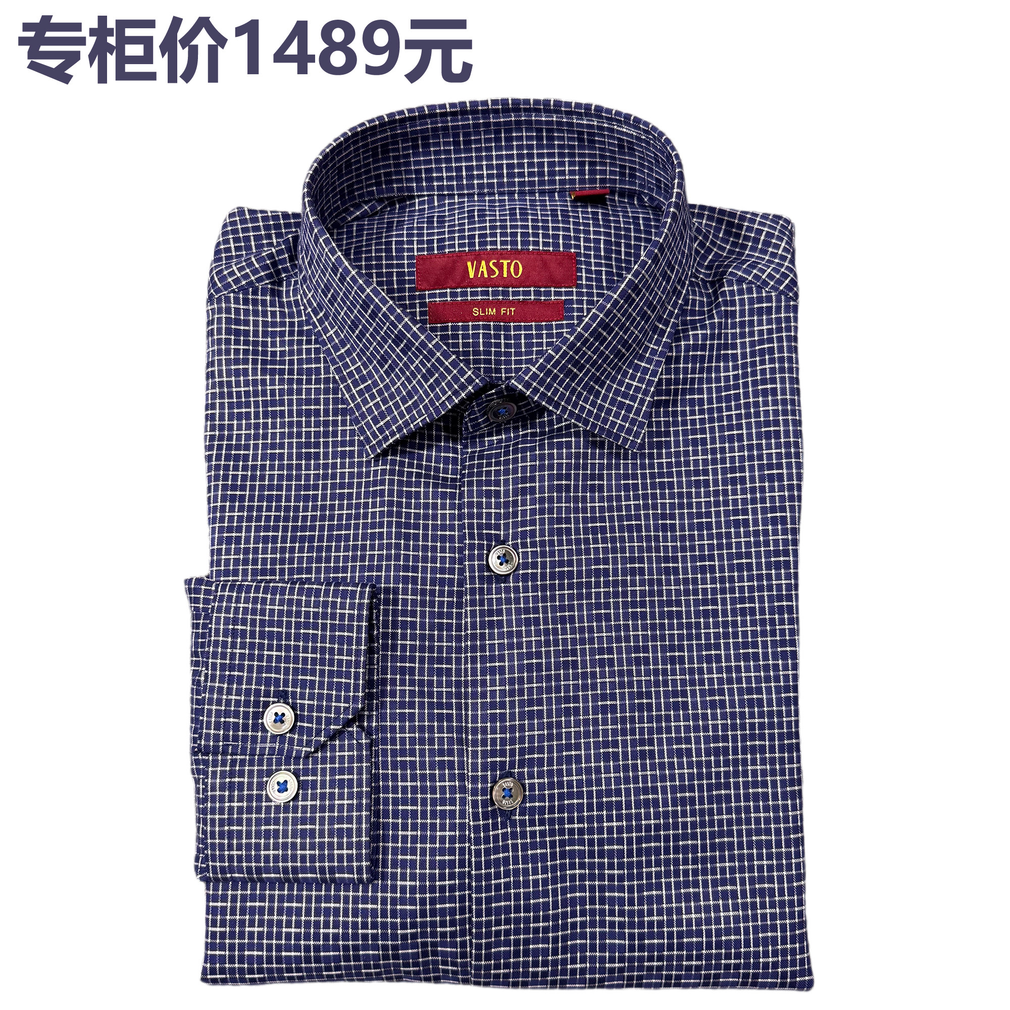 专柜1489大牌正品｜100%全棉男士商务衬衫 SLIM修身型条纹长袖
