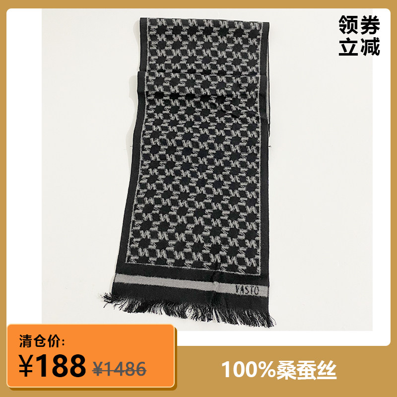 专柜正品商务休闲格子长方形围巾