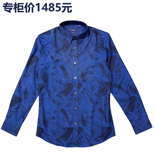【专柜正品】一线高端男装 100%精梳棉 提花衬衫 吊牌1485 修身
