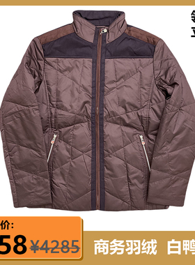 正品撤柜原4285元男士商务休闲羽绒服白鸭绒立领常规青年无帽外穿