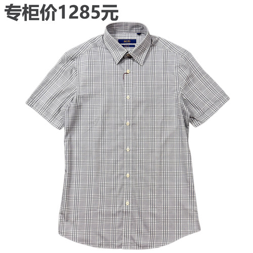 男士全棉高端修身格纹短袖衬衫